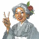 Okamisan.webp